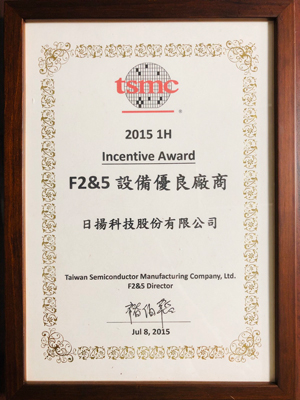 2015-tsmc-2&5 设备优良厂商