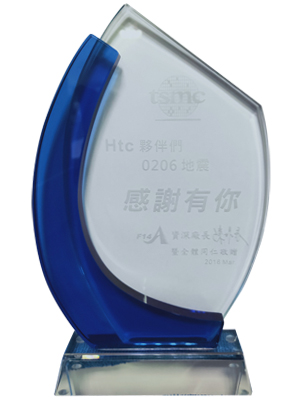 2016-tsmc-14A地震感谢状