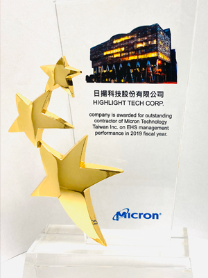 2019 美光 年度绩优厂商