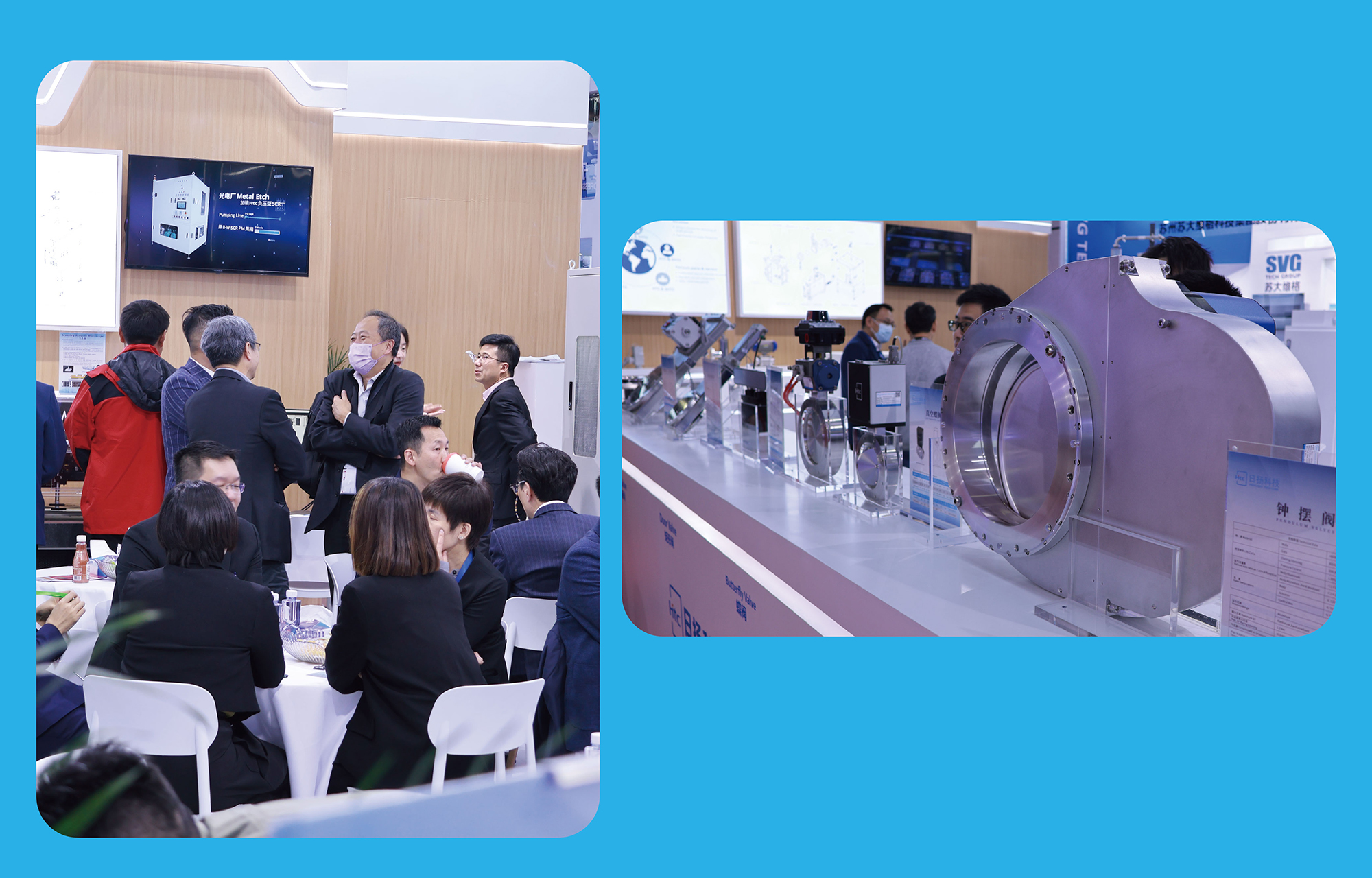 SEMICON_CHINA