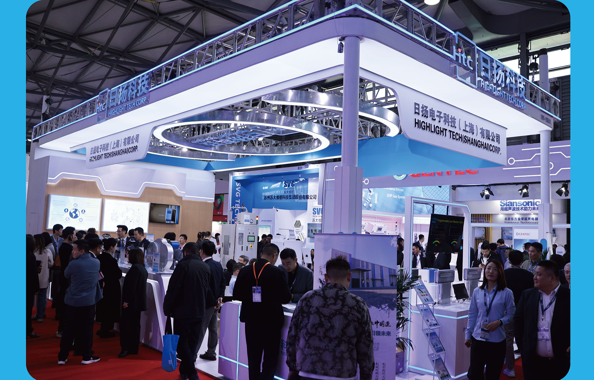 SEMICON_CHINA