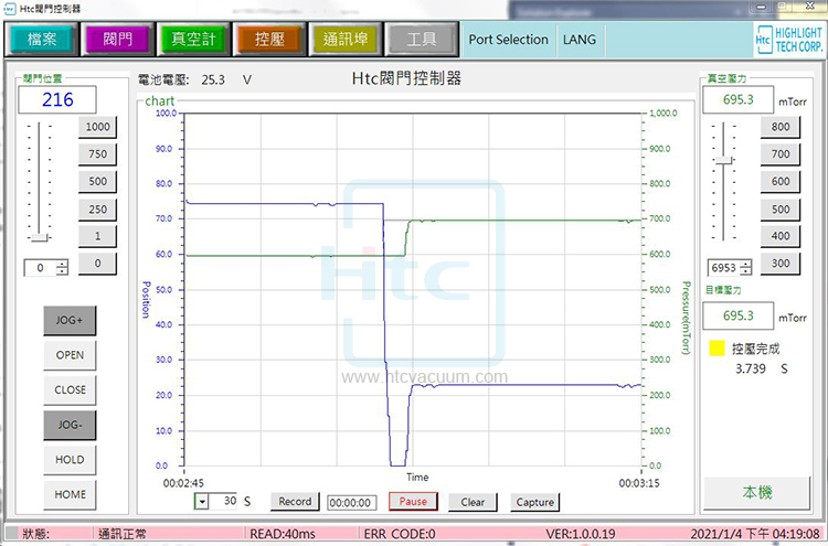 APC軟體電腦控制功能