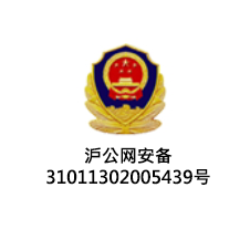 工信部-备案号沪ICP备案09021515号-1